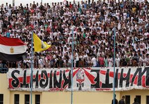 الزمالك يجهز رحلة خاصة لسفر الجماهير مع الفريق لجنوب إفريقيا