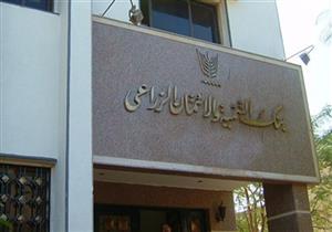 الموظف فتح لهم الباب.. قرار جديد للنيابة بشأن المتهمين بسرقة البنك الزراعي في الشرقية