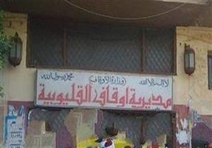 وفاة وكيل وزارة أوقاف القليوبية السابق متأثرًا بإصابته بفيروس كورونا