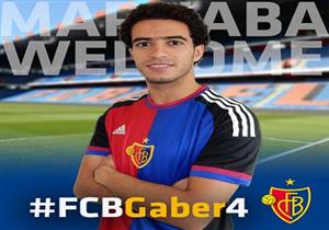 رسميًا- عمر جابر ينضم لبازل السويسري