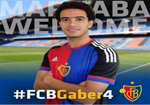 وكيل عمر جابر يوضح سبب تعاقد بازل مع اللاعب