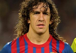 بويول نجم برشلونة يزور القاهرة دعما للسياحة