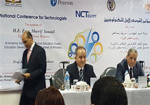 الغندور: فكرة المجمعات التكنولوجية خطوة ضرورية لإصلاح منظومة التعليم الفني