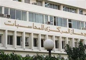 "التنمية المحلية" بـ"النواب" تناقش تقارير المركزي للمحاسبات بشأن الجمعيات التعاونية