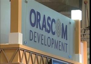 أوراسكوم للتنمية: 32% زيادة في المبيعات العقارية بالربع الأخير من 2020