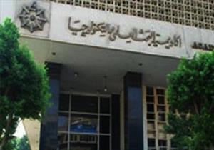 "البحث العلمي" تعلن غدًا أسماء الفائزين بجوائز الدولة في العلوم لعام 2015