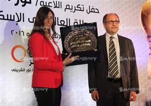 بالفيديو والصور- اتحاد الإسكواش يُكرم نور الشربيني بطلة العالم