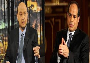 عمرو أديب: السيسي أصبح "نجم أفيشات" ولم يفعل شيئا بعد -(فيديو)