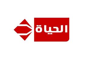 انقطاع البث عن "الحياة 1" .. ومصدر يكشف الأسباب