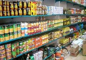 الحكومة: لا زيادة بأسعار السكر والأرز في المجمعات الاستهلاكية 