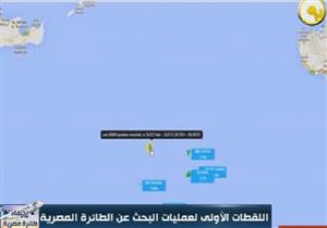 لقطات من عمليات البحث عن الطائرة المصرية المفقودة