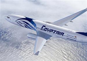 البحث عن الطائرة المصرية المفقودة يدخل يومه الثاني