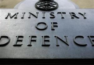 بريطانيا تعلن انضمامها لجهود البحث عن طائرة مصر للطيران المفقودة