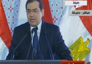 وزير البترول: "حقل ظهر من أكبر الإكتشافات في البحر الابيض المتوسط"