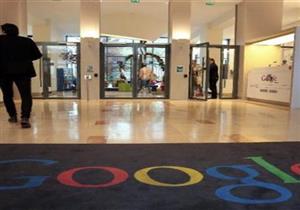 الادعاء العام المالي في فرنسا يؤكد مداهمة مقر جوجل في باريس