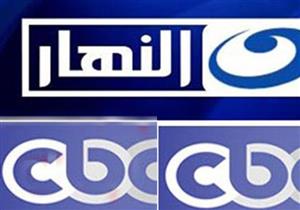 "CBC" تعلن انفصالها عن "النهار" نهائياً.. والسبب اختلاف في الرؤى