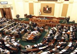 وفد مصر المشارك في اتحاد الأورومتوسطي ينجح في إلغاء توصيات تنتقد الأوضاع الداخلية