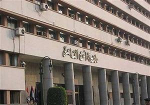 مقتل إرهابي عقب تبادل إطلاق النار بالسلام