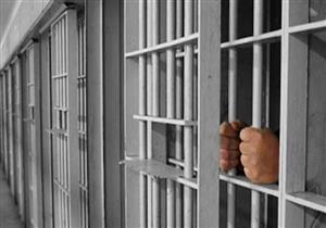 الحكم بالسجن مدى الحياة على صوماليين خططا لتفجير طائرة