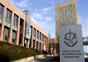 المحكمة العليا بالاتحاد الاوروبي تقضي بقانونية القيود المفروضة على تغليف السجائر 