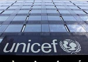 الكويت تدعم أنشطة يونيسف في سوريا والدول المجاورة بـ 4 ملايين دولار