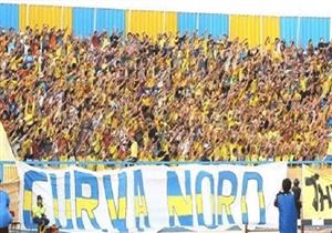 جماهير الإسماعيلي توجه رسالة للاعبين قبل مواجهة بتروجت (صورة)