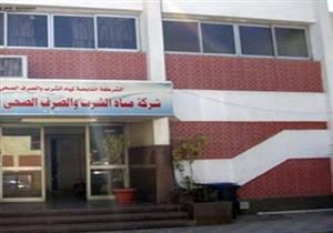 بالفيديو - "القابضة للمياه" تكشف سبب انفجار ماسورة "فيصل"