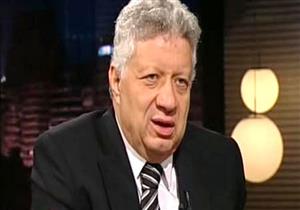 تأجيل 3 دعاوى تتهم محمد الأمين وآخرين بسب وقذف رئيس نادي الزمالك لـ 21 مايو