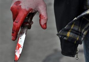 عامل يطعن سيدة حامل بسبب "حرق القمامة"