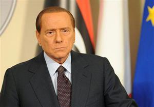 برلسكوني يخضع لجراحة في القلب الثلاثاء المقبل