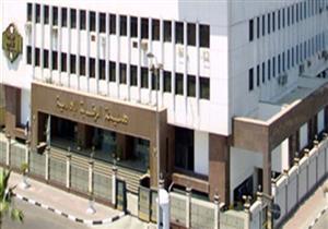 الرقابة الإدارية تضبط 3 مهندسين لطلبهم رشوة من شركة "ابيك"