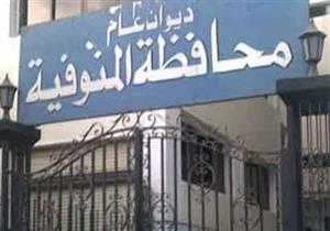 هبوط أرضى بتلا عقب انفجار ماسورة مياه الخط الرئيسى بالمنوفية