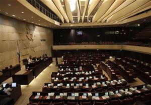 الكنيست الإسرائيلي يصادق على قانون جديد لـ"مكافحة الإرهاب"