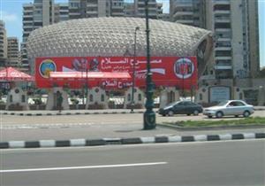 هدم مسرح السلام.. "قفل الستار على الذكريات"