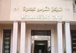 اتفاقية تعاون بين المركز القومي لبحوث المياه وجامعة أوهان الصينية