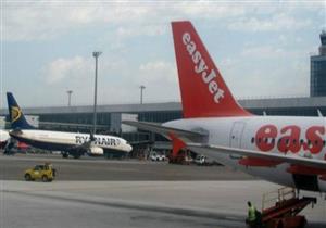 بريطانيا تحقق في الرسوم الإضافية في أسعار تذاكر الطيران