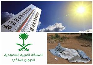 "حصل وأنت نايم": وفاة ابنة ملك السعودية و كشف غموض جثة ترعة الحوامدية