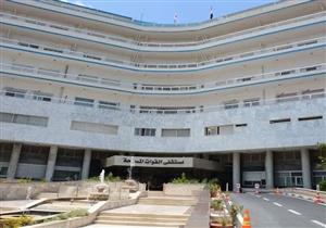 مستشفى الاسكندرية للقوات المسلحة تحصل على شهادة الجودة المصرية