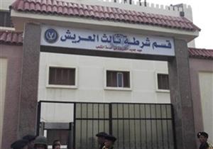 ننشر هوية أميني شرطة أصيبا في هجوم إرهابي على قسم ثالث العريش