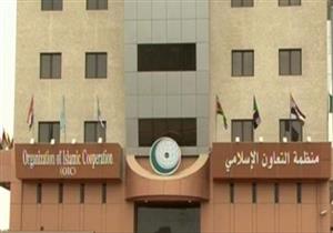 تأجيل زيارة أمين عام منظمة التعاون الإسلامي لفلسطين