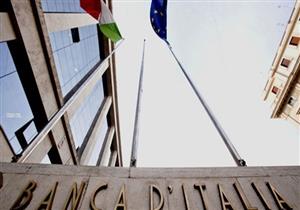 تداعيات خروج بريطانيا: إيطاليا تدرس تقديم مساعدات لبنوكها