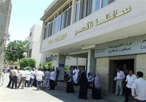 النيابة تبدأ التحقيق في وفاة طالبة الثانوية التي سقطت من طابق مدرسة بالأقصر