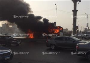 بالصور - اشتعال النيران بأتوبيس أعلى "دائري" المنيب