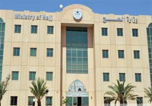 وزارة الحج السعودية تعتمد تطبيق "الأسورة الإلكترونية" على الحجاج