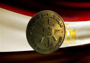 القوات المسلحة تنظم مسابقات كبرى بمناسبة شهر رمضان