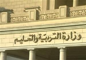 التعليم ترد على توزيع امتحان الثانوية على أبناء برلمانيين: "مفيش دليل"
