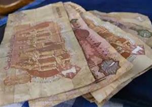 اليوم.. بدء طرح الكميات الجديدة من الجنيه الورقي للتداول