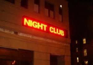 حملات مكثفة على الملاهي والبارات ومحلات بيع الخمور خلال شهر رمضان