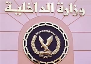 مصدر بالداخلية: البدء في تنفيذ سجن سوهاج المركزي بتكلفة 90 مليون جنيه