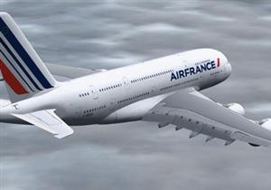 شركة الخطوط الفرنسية تلغي رحلتها من القاهرة إلى باريس بسبب عطل فني